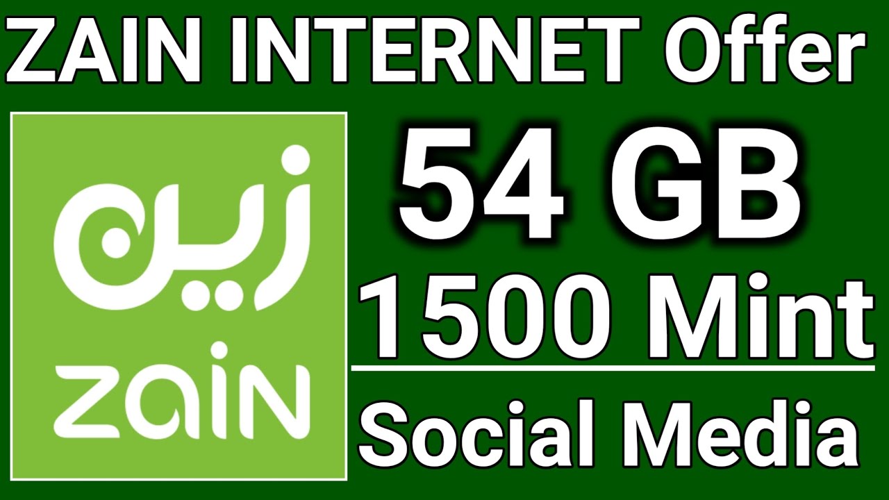 Zain 54GB Internet Package Monthly | zain 1500 flexi Minutes | Zain Unlimited internet 