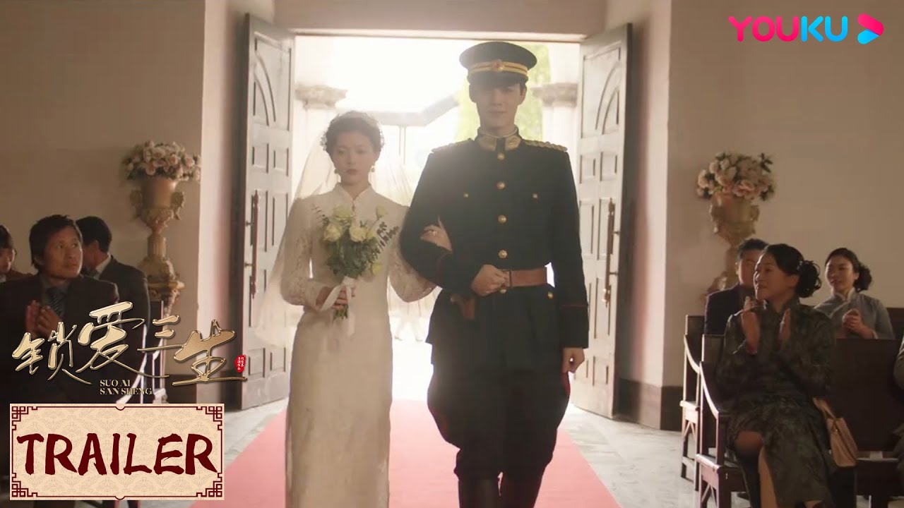 ENGSUB💟Trailer | 锁爱三生 Circle of Love EP23 | 霸道督军婚礼下跪，只为救下心爱之人 | YOUKU COSTUME