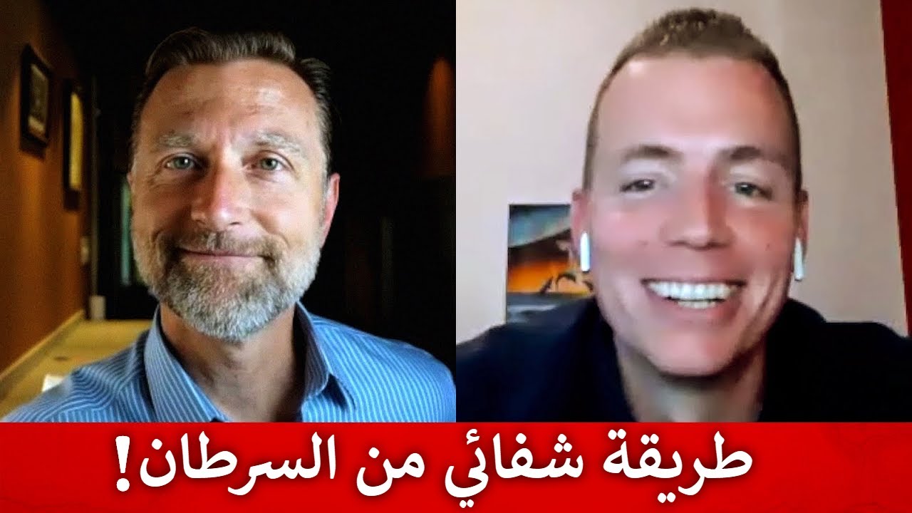 شفائي التام من سرطان الرئة المتقدم حجمه 15 سم
