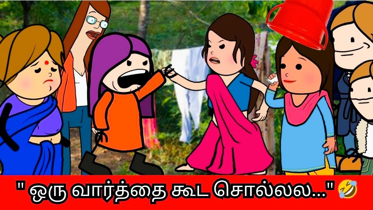 ‼️🤯 என்கிட்ட மட்டும் ஏன் ஒரு வார்த்தை கூட சொல்லல 🤣🤣🤣#nettavallicomedy #viralvideo 