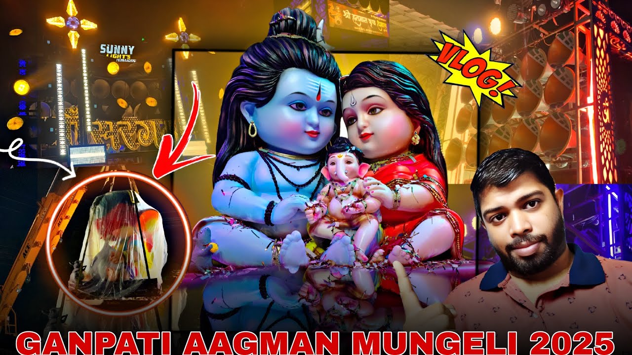 Ganpati Aagman Mungeli 2025 - एक और🥰Cute मूर्ति का आगमन मुंगेली में | 3 Dhumal के साथ | Vaibhav Vlog