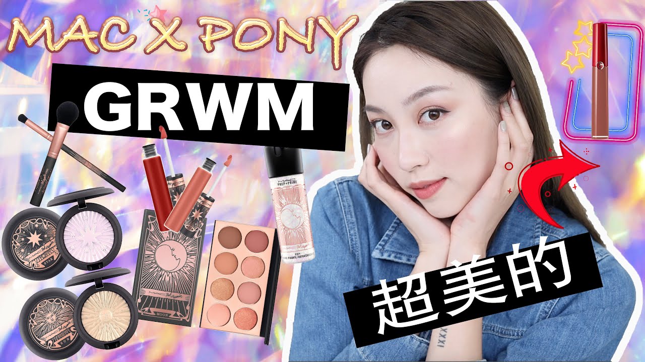梦幻吸血女伯爵？捎上阿玛尼新色#102 超美啊💄