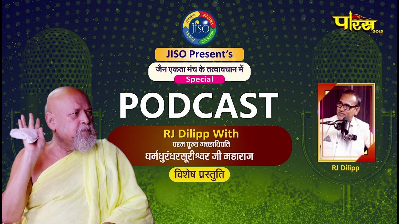 Special Podcast Dharmdhurandharsuriswar Ji Maharaj | 12/02/26
