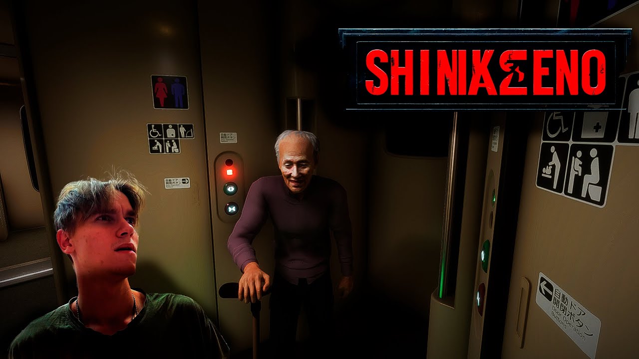 КОНЦОВКА БЛИЗКО➤[Chilla'sArt]  Shinkansen 0#2
