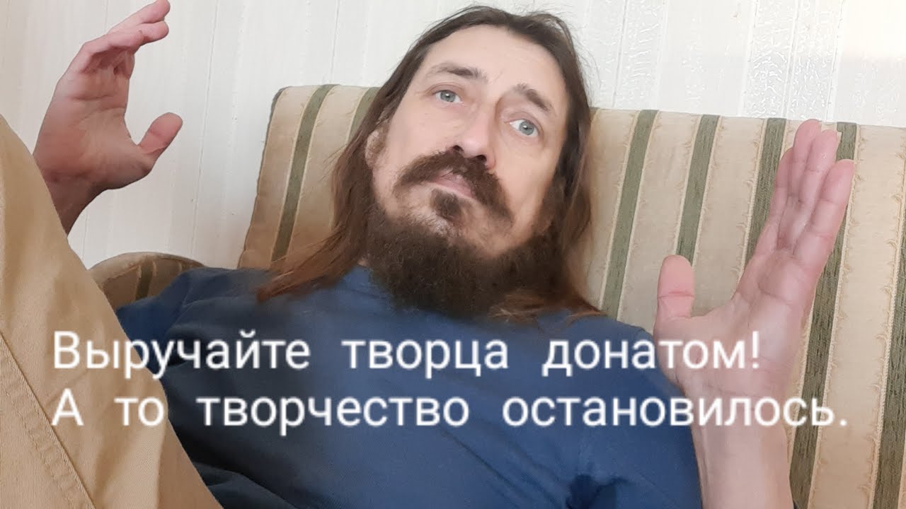 Разгадываю происхождение слов и собираю донат