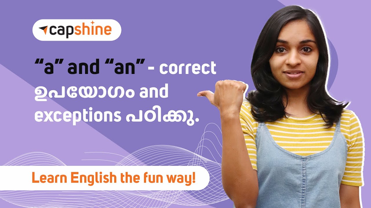 Articles | Proper usage of “a” & “an” - Rules & Exceptions | English Grammar Lesson in Malayalam