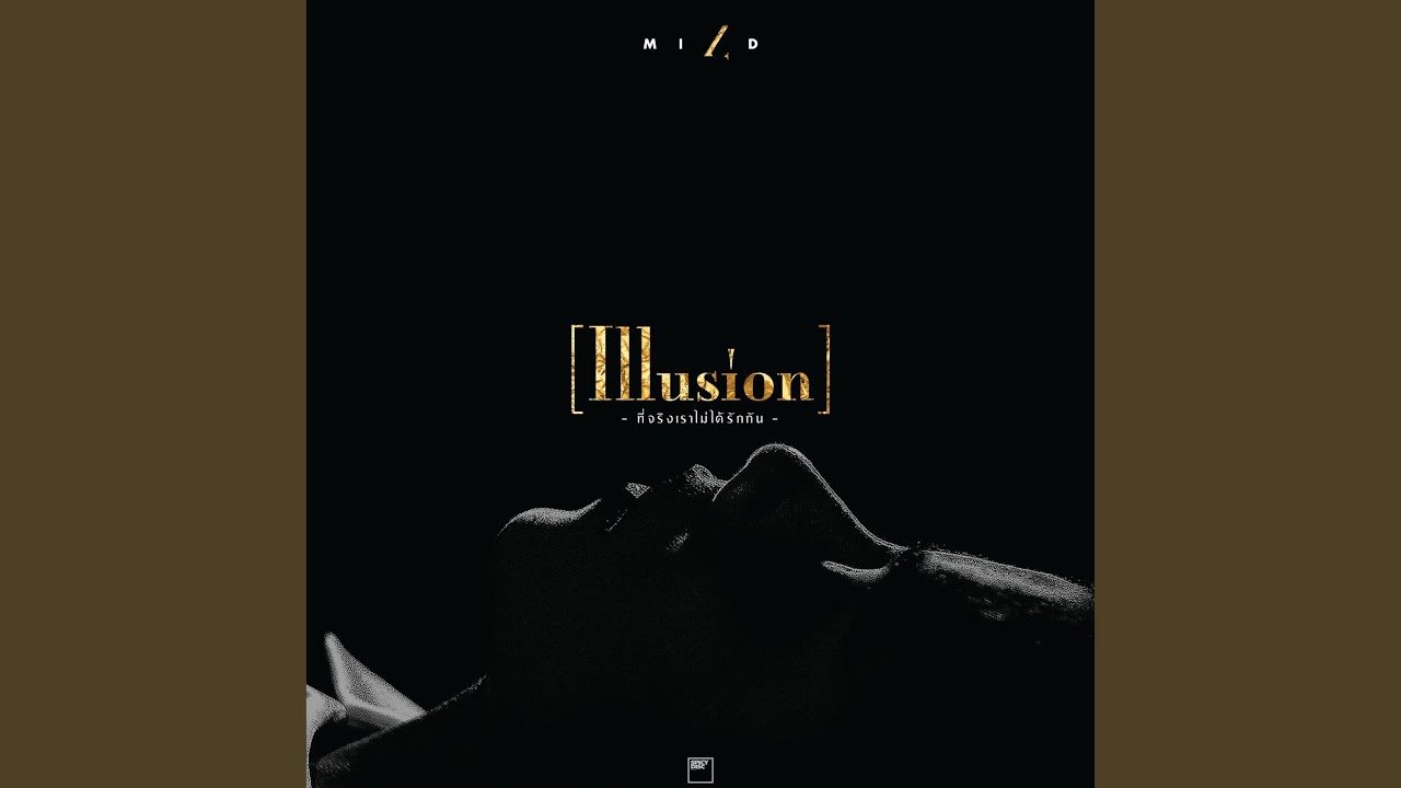 Illusion