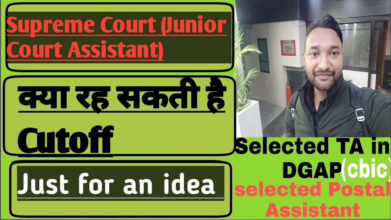 Supreme court (Junior Court Assistant) Expected cutoff 🙏||#ssc_cgl||#JCA||#ssc_mts||