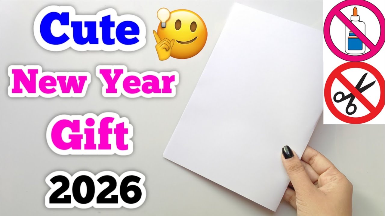 🥰 Без клея и ножниц 🥰 Новогодний подарок 2026 &bull; подарок с Новым годом &bull; идея поздравительной откр...