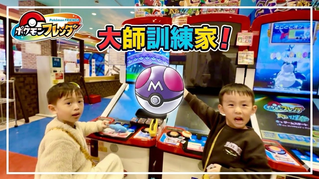 20260220 Frienda ST4 兩局下4隻五星