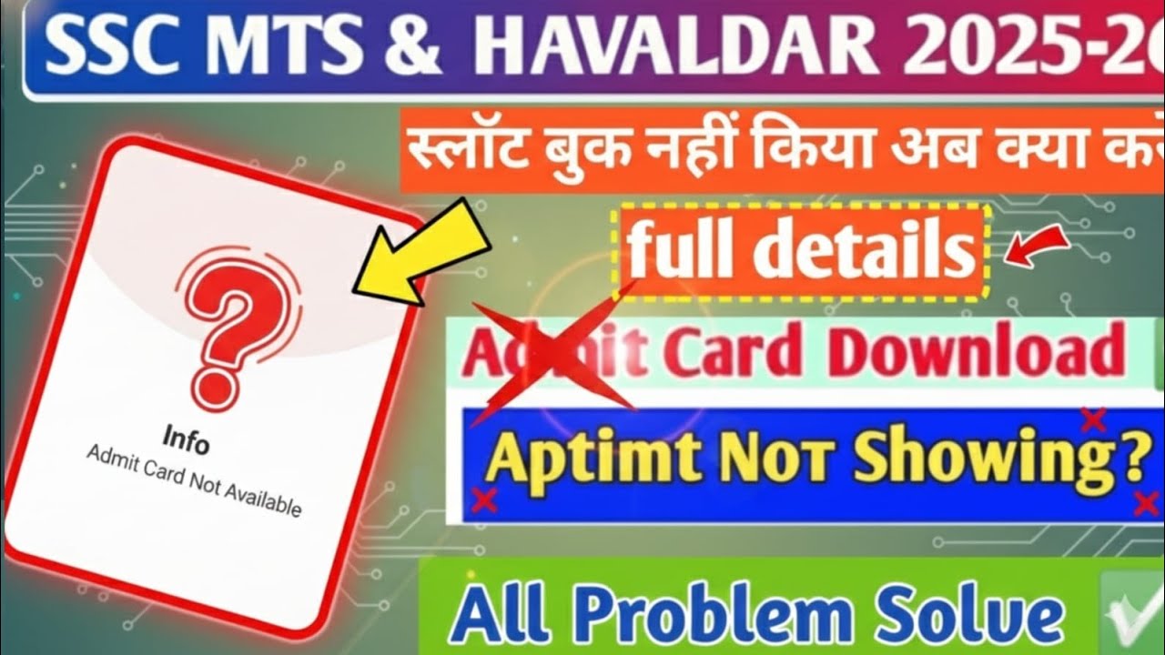 Your admit card is not available ssc mts problem | Option Not Showing Problem | MTS Admit Card Kaise