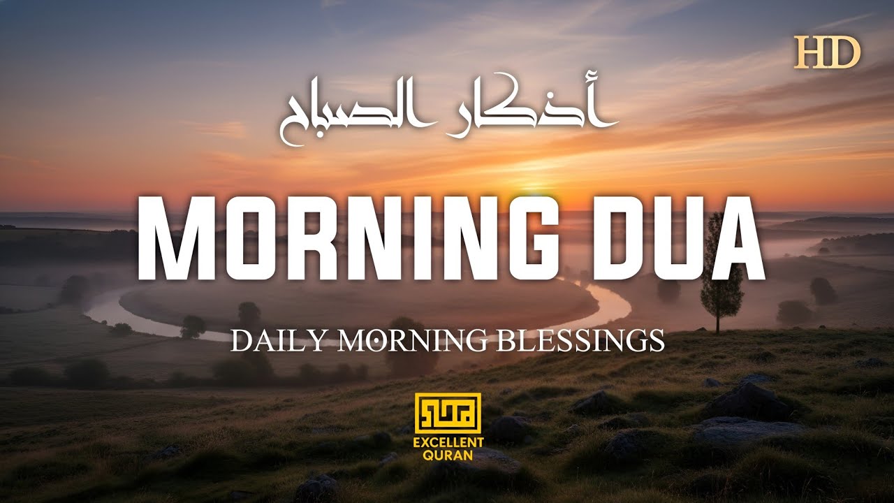 Morning Adhkar (أذكار الصباح) | Protection, Barakah & Tranquility | Excellent Quran By Alaa Aqel