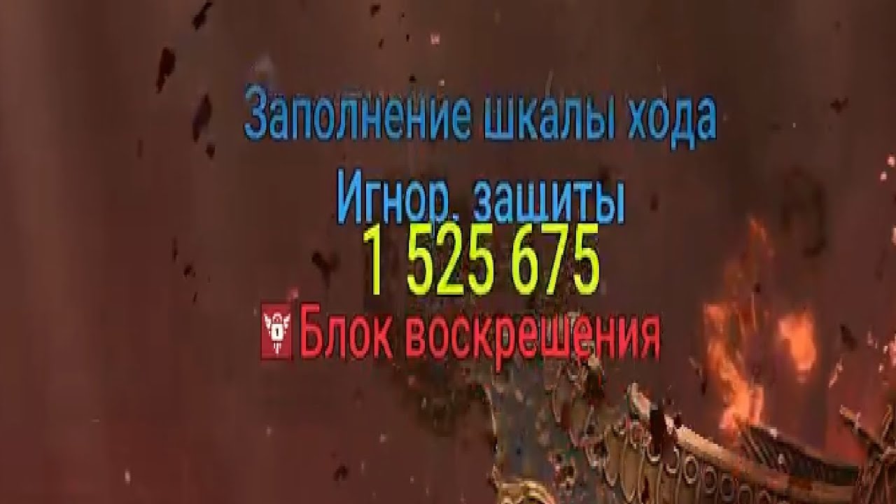Фенакс и Шляпник = 1.5 миллиона урона с одного удара или Дьявол Пустыни Аль-Наме за 4 хода?😱🤪💪| Raid