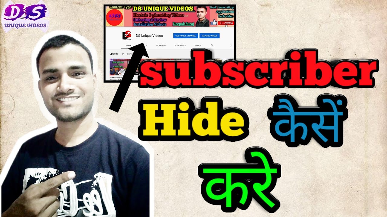 Subscriber Hide Kaise Kare youtube Se By DS UNIQUE VIDEOS In Hindi