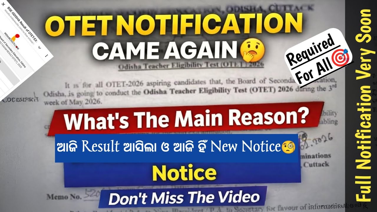 OTET 2026 Notification Came Again | OTET Fresh Notification | OTET RESULT 