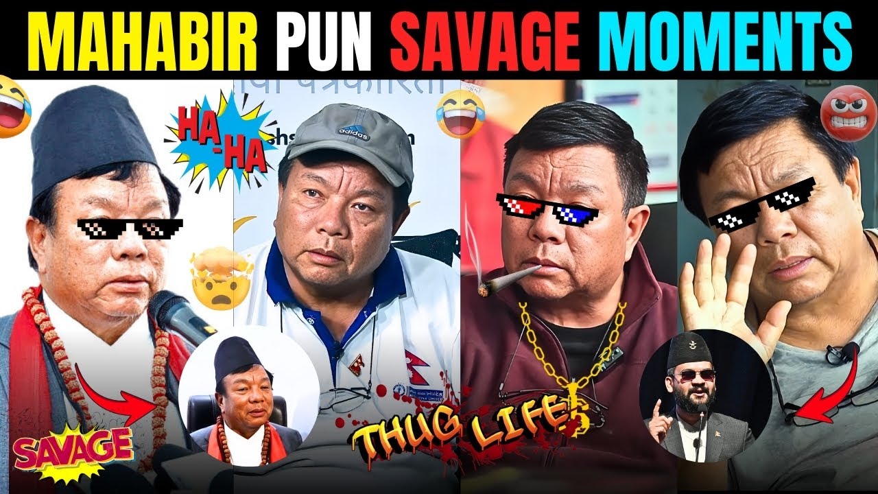 Mahabir Pun Thug Life Moments 🔥 I Savage |  Compilation |