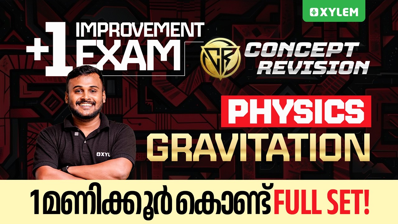 Plus One Improvement Physics | Gravitation 1 മണിക്കൂർ കൊണ്ട് Full Set !!! | Xylem Plus Two