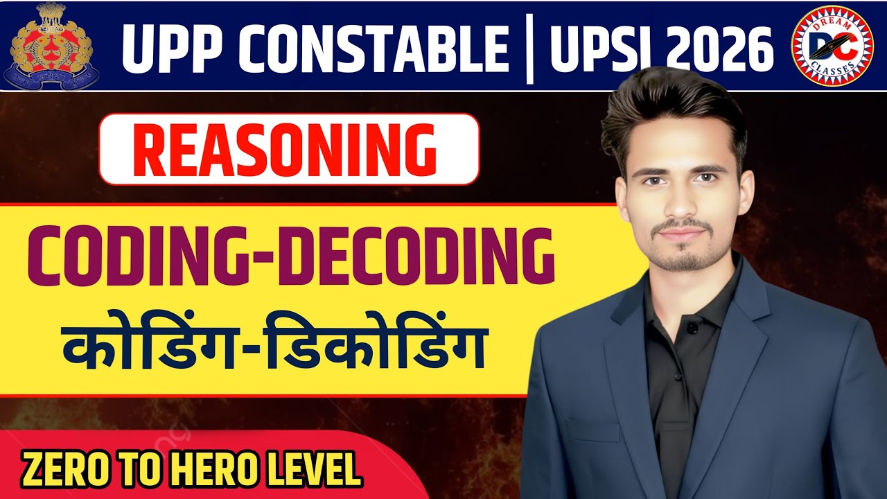 UPP Constable & UPSI 2026 | Reasoning: Coding-Decoding (कोडिंग-डिकोडिंग) | Zero to Hero Level