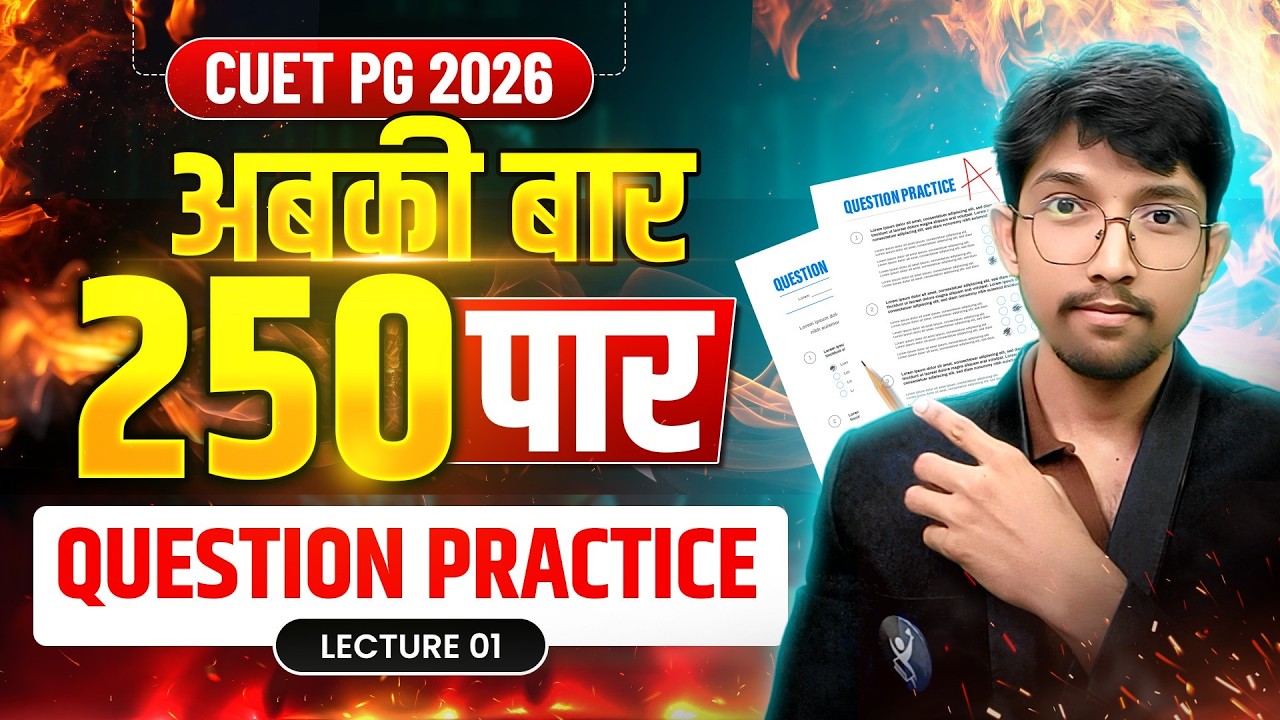 Questions Practice | CUET PG Life Science, Zoology, Botany & More for 2026 | Lecture 1 | IFAS