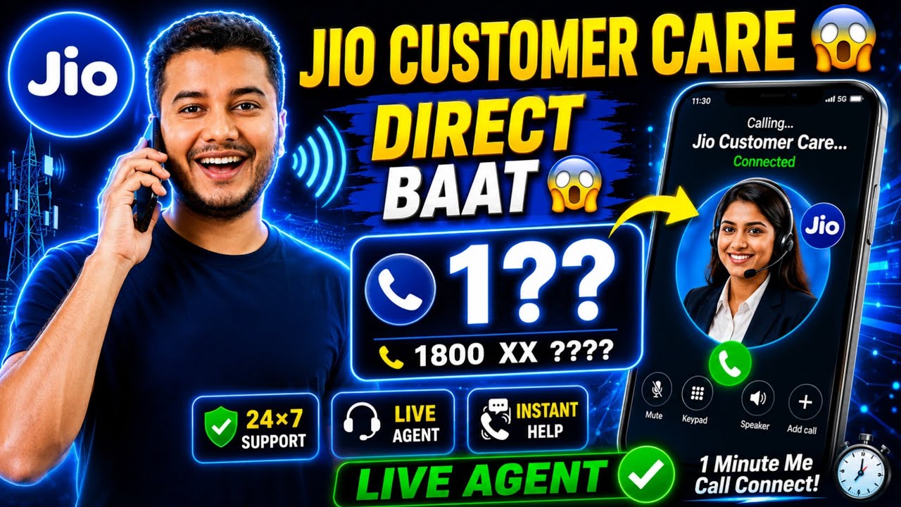 Jio Customer Care Number 2026 🔥 | How To Talk With Jio Customer Care | Jio Helpline Number