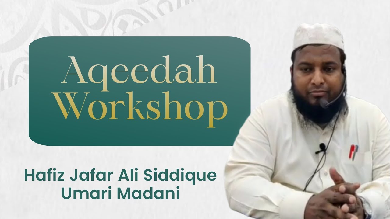 AQEEDAH WORKSHOP-1 || SHAYKH HAFIZ JAFAR ALI SIDDIQUE UMARI MADANI