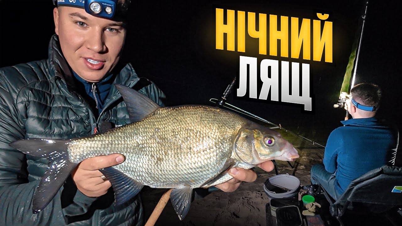 ФІДЕРНА РИБАЛКА НА ЛЯЩА💥 Осіння рибалка на ДНІПРІ🎣