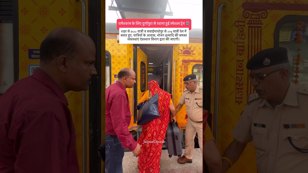 A special train to rameshwaram started from jaipur #jaipur #rameshwaram