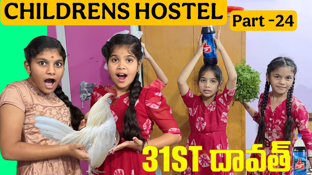Childrens Hostel 31 dawath video part 24 || rider mallesh hostel videos || janavi 31st dawath video