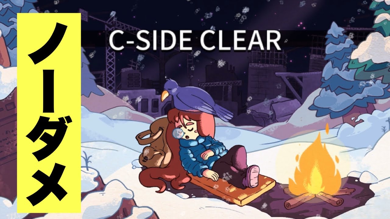【Celeste】1-C ゴーストタウン ノーダメクリア