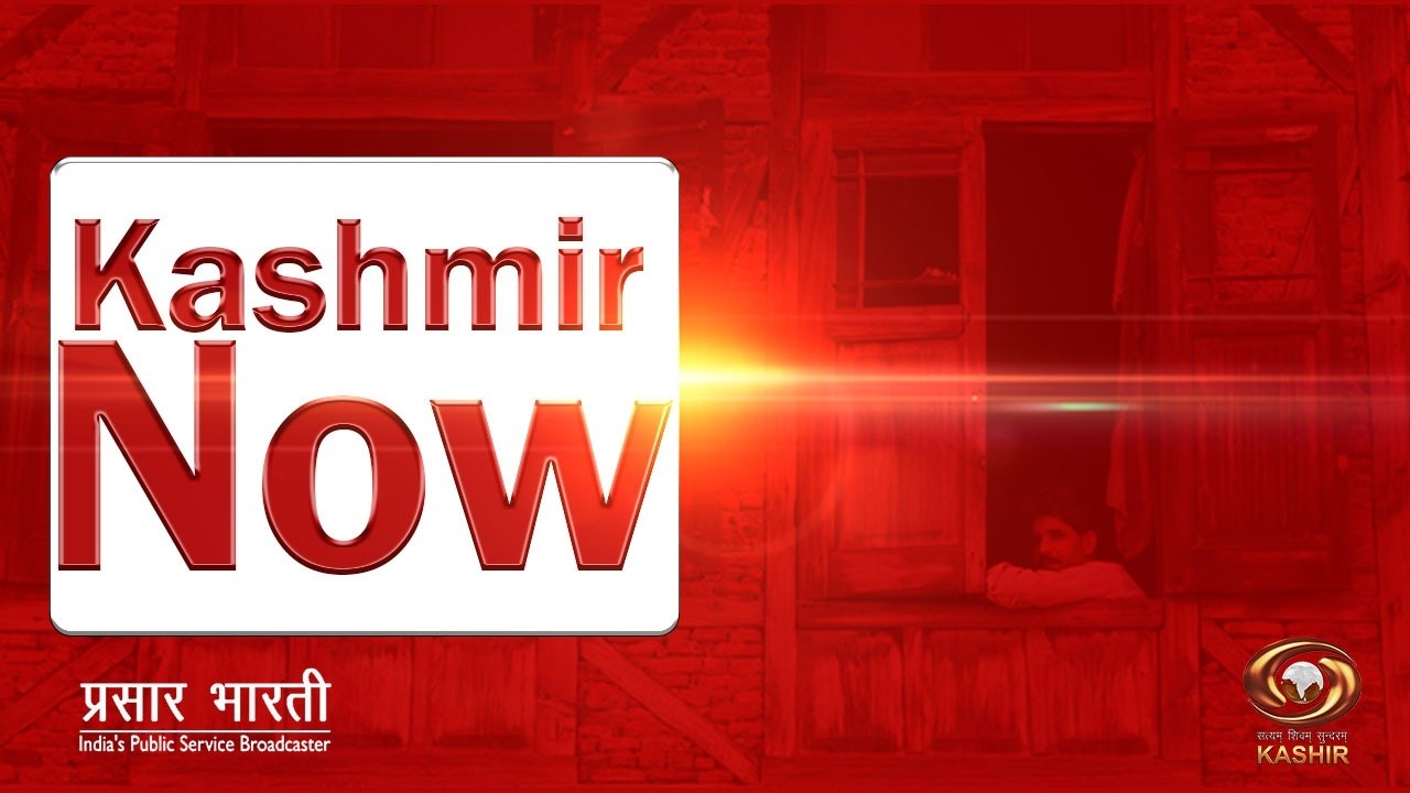 Kashmir Now: Watch latest regional news on 'Current Affairs Programme' | 24/02/2026