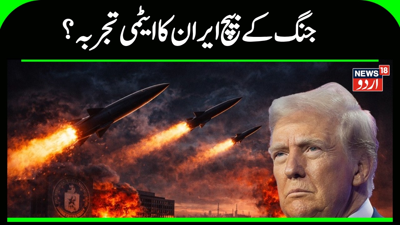 Iran Israel War | Iran’s missiles vs Israel's 'Iron Dome' | Drone Attack | Iran War  | N18G