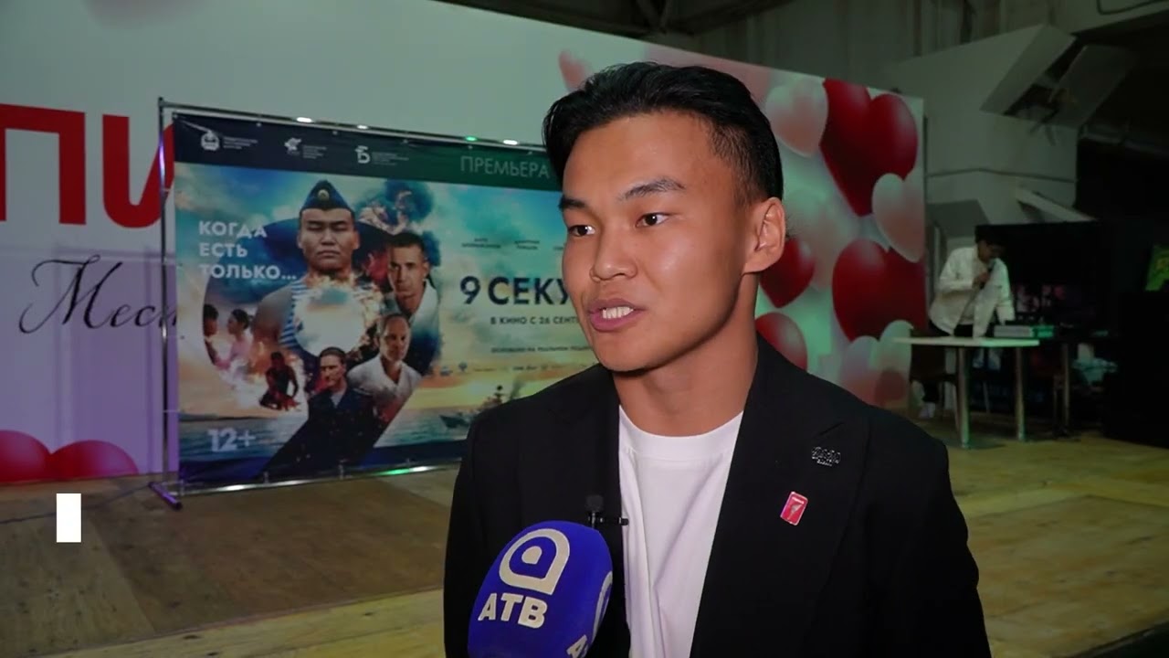 «Невозможно не плакать»: В Улан-Удэ прошел предпоказ фильма «9 секунд»
