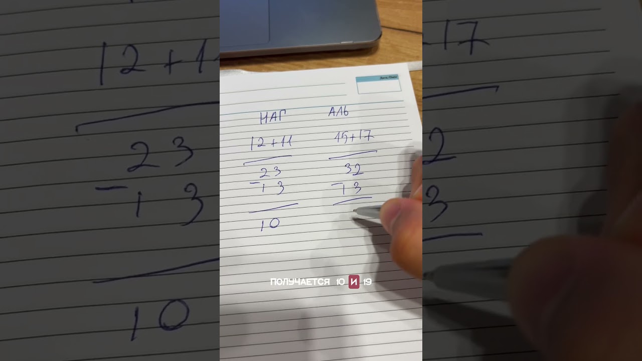 Как быстро анализировать футбольные матчи!  #футбол #лигачемпионов #аналитика