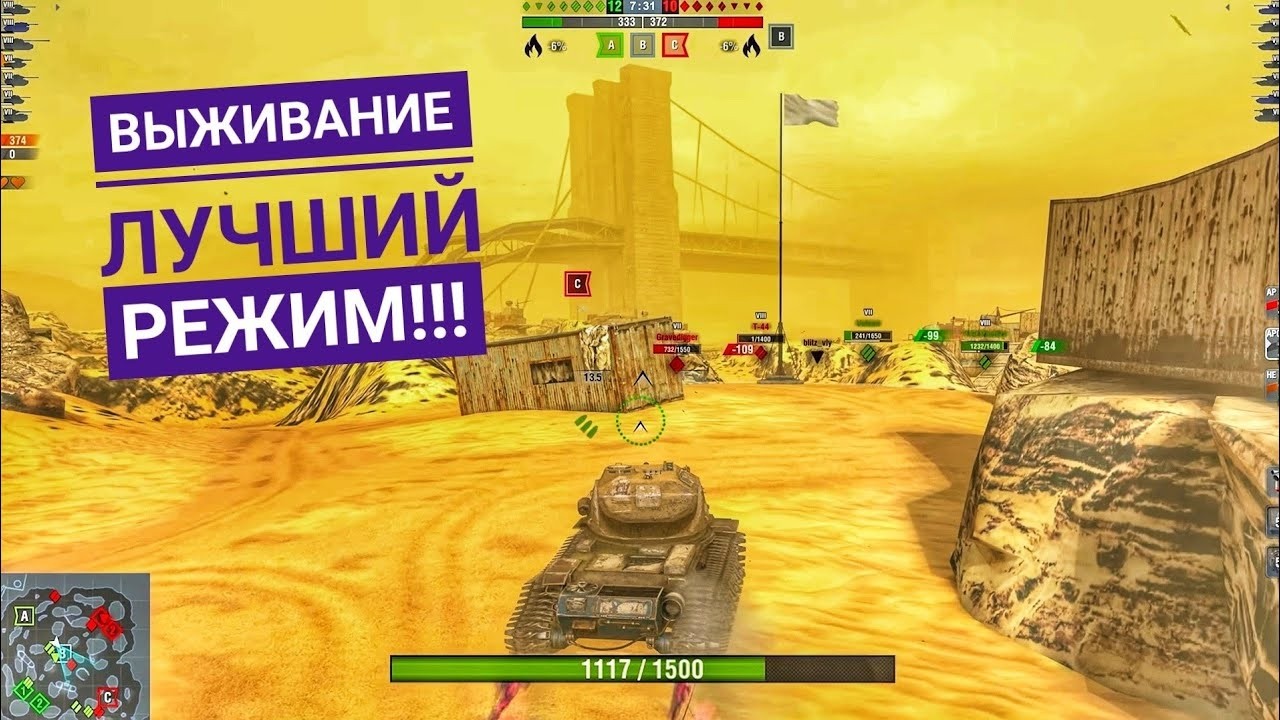 ⚔️Режим Выживалити⚔️