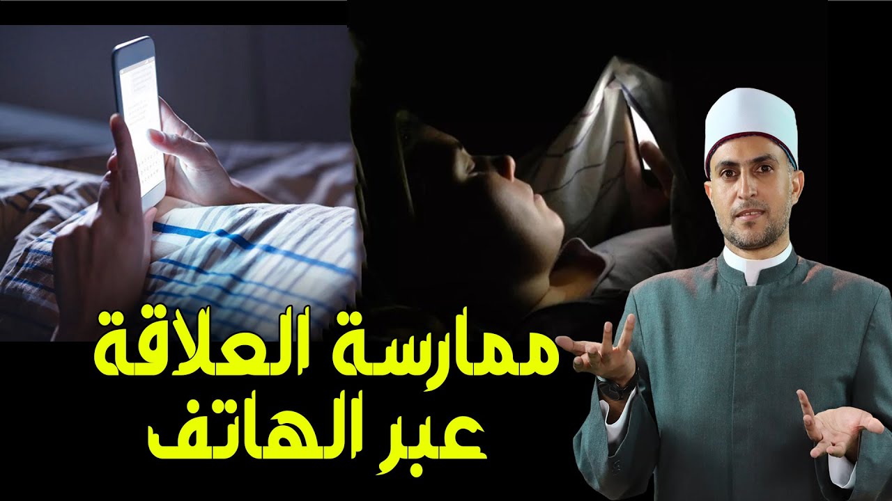 زوجي مسافر وعاوز يـمـارس معيا العــلاقة !!  مصائب الازواج في السفر