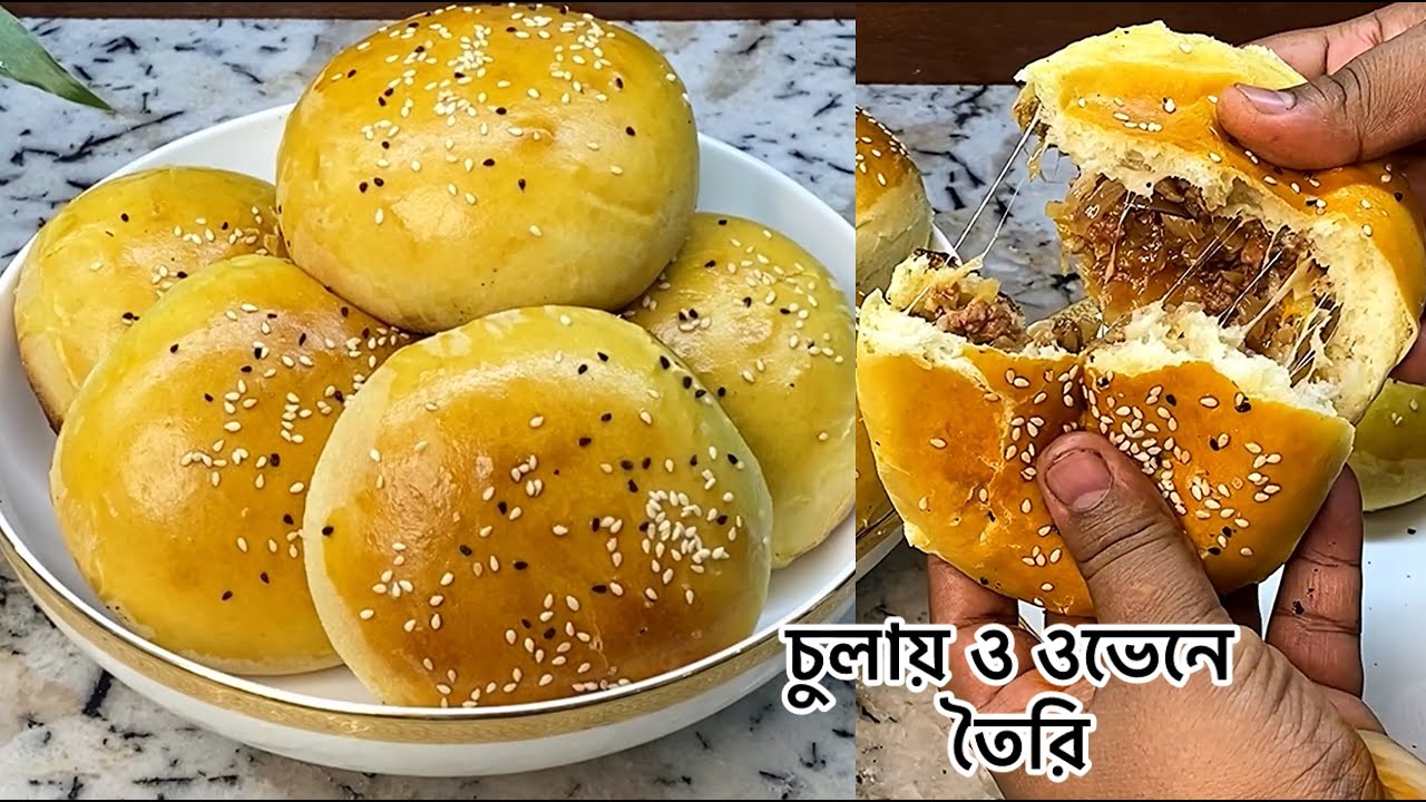 Make a delicious beef stuffed bun recipe with a little bit of beef || SOFT BEEF Stuffed BUNS