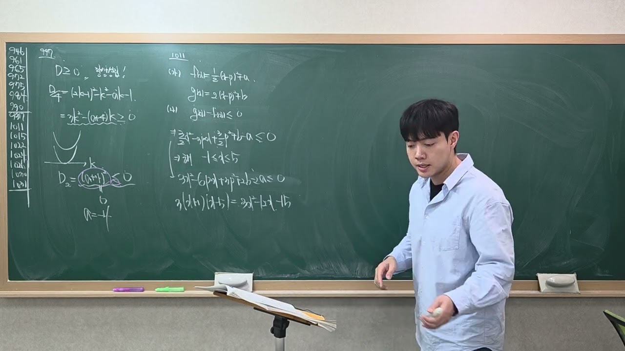 2026년 2월 6일 공수1 쎈(2)