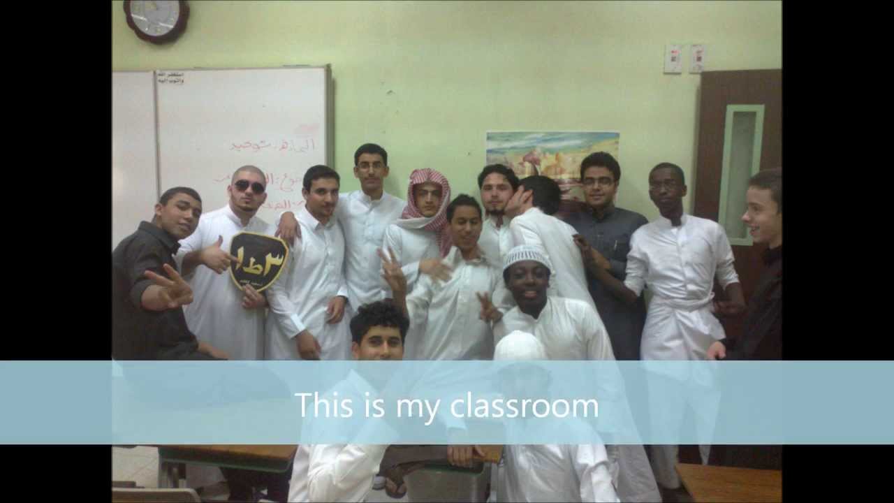 أيام الدراسة -ثانوية بدر-أحلى أيام