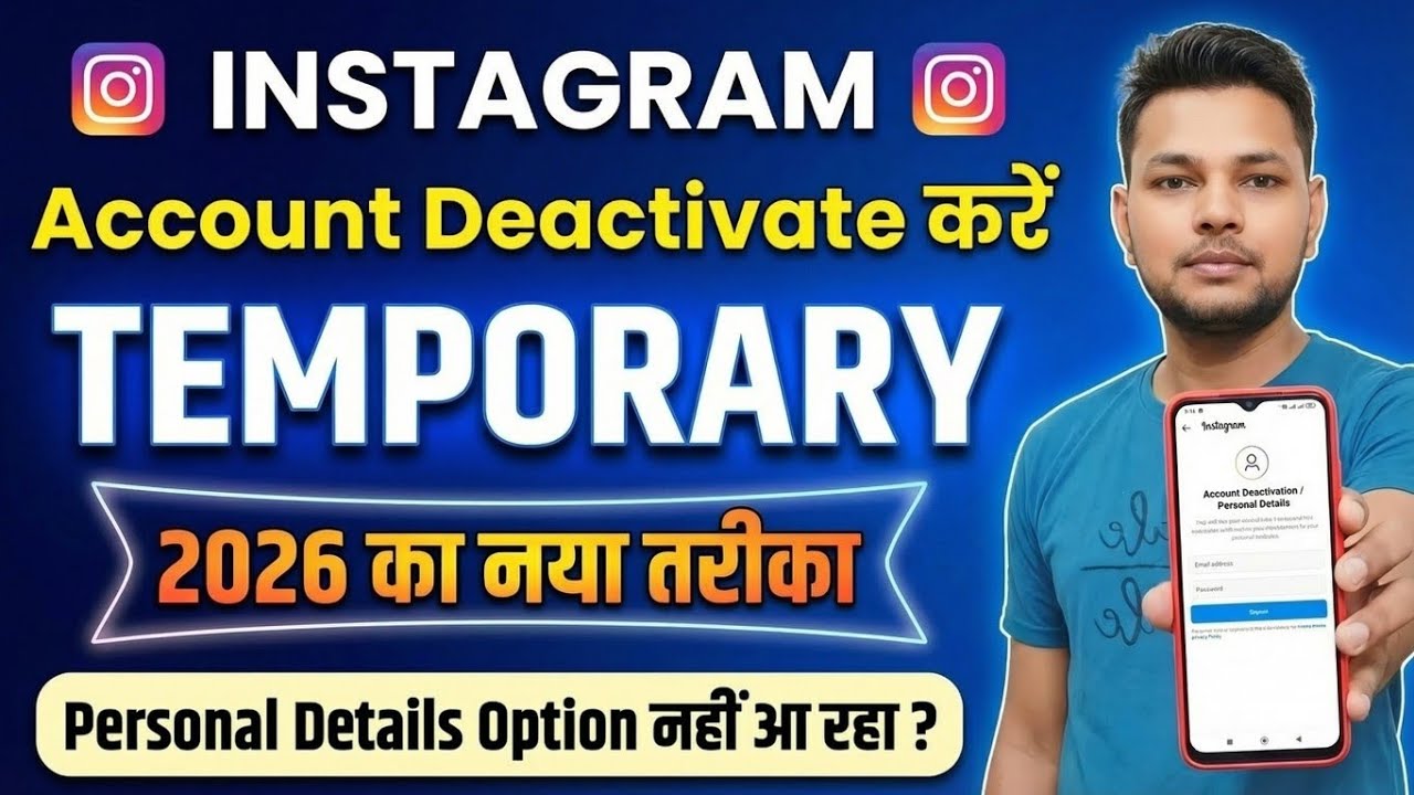 Instagram Account Deactivate Kaise Kare 2026 | How To Deactivate Instagram Account Temporarily (New)