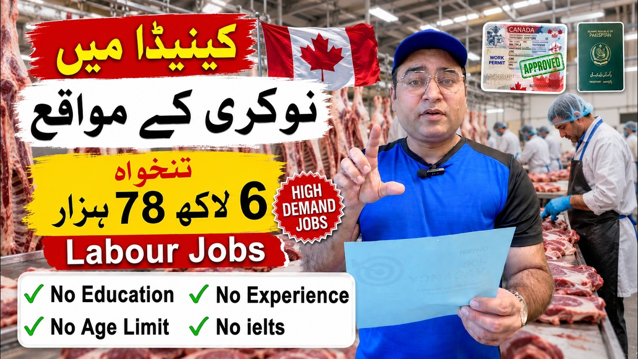 Canada Meat Factory Labourer Jobs 2026