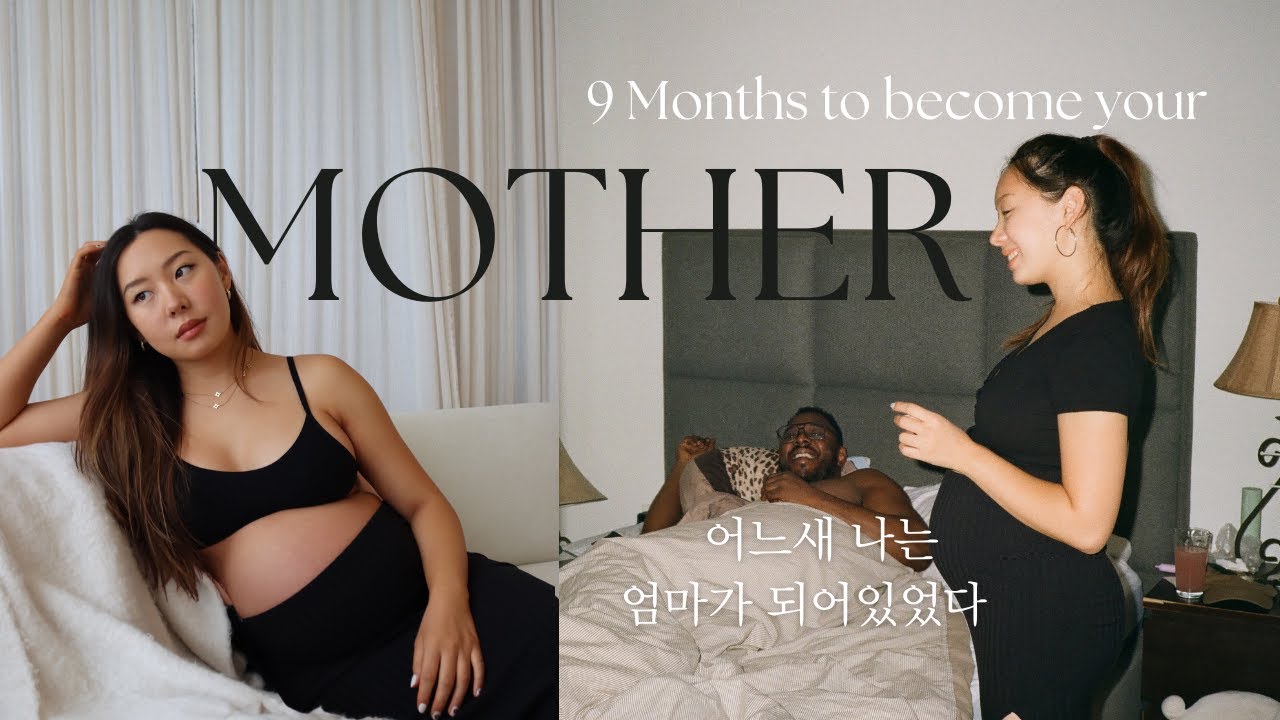 BTW...I'm a mom now!! |🤰🏻My pregnancy journey | 어느새 엄마가 되어버렸다