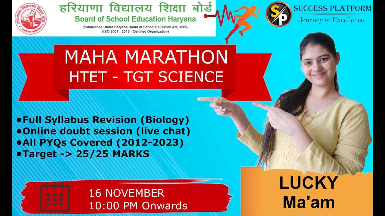 HTET TGT Science 2025 | MAHA - Marathon (Biology) by Lucky Maam (HTET/DSSSB/KVS/NVS/EMRS)