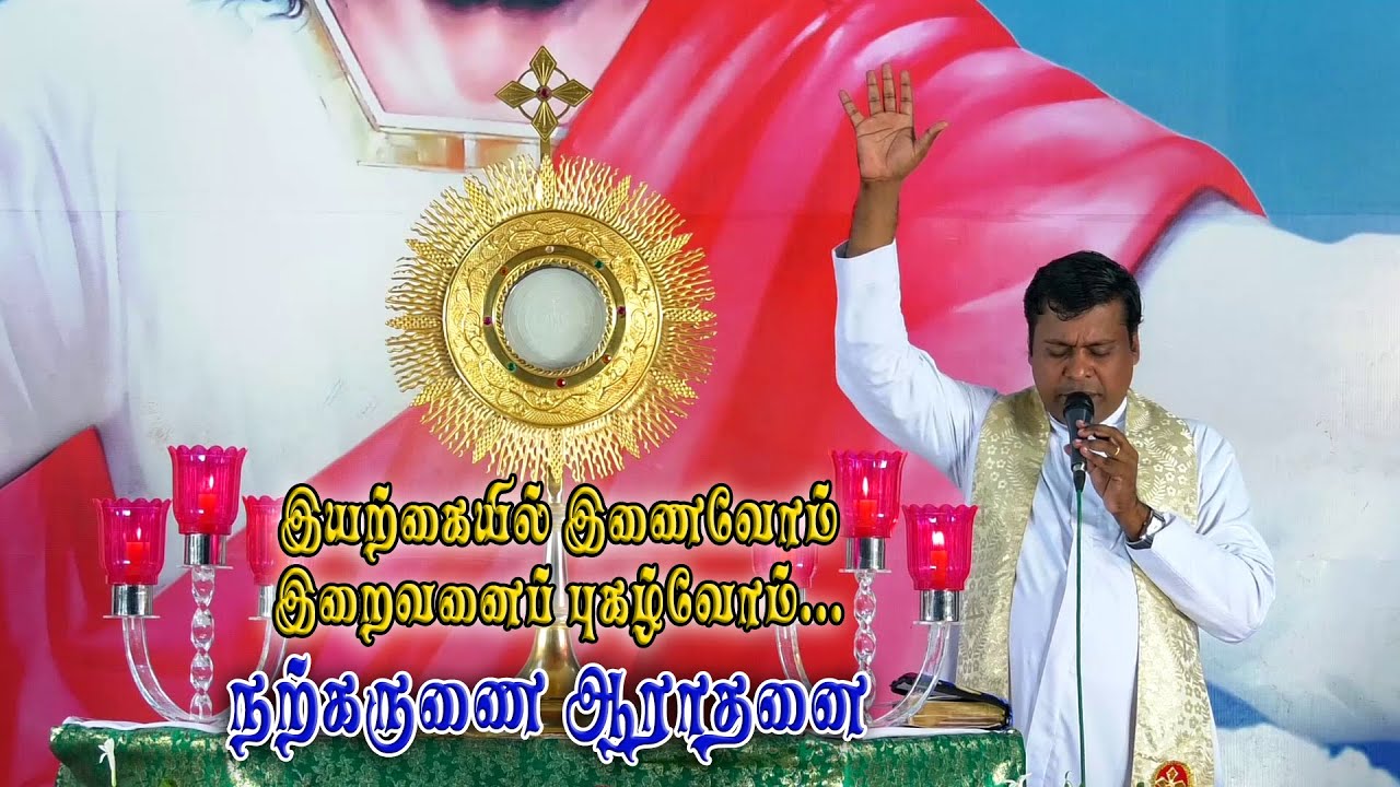 இயற்கையில்  இணைவோம் இறைவனைப் புகழ்வோம்| Arungkodai Illam| Trichy| Praise and worship| Fr. Albert