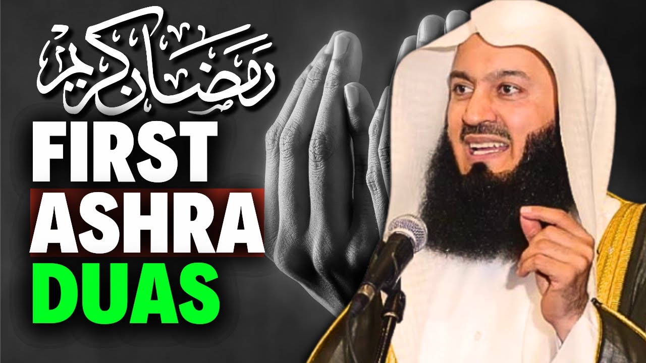 5 Powerful Duas for the First Ashra of Ramadan | Seeking Allah&rsquo;s Mercy #Ramadan2025 #MuftiMenk