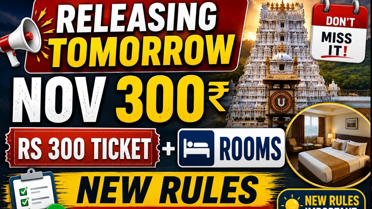 Releasing Tomorrow 300 Rs and Accommodation Quota for November|New Rules Explained