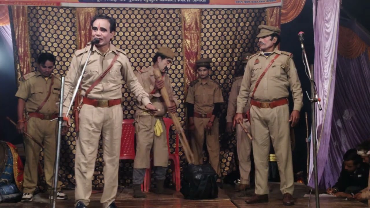 (भाग 3) देशद्रोही नेता गद्दार मंत्री वफादार इंस्पेक्टर उर्फ़ डाकू बनी रानी,(हरिभान यादवकी नौटंकी)