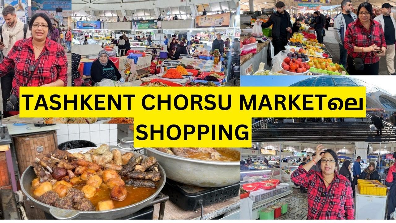 കുതിര ഇറച്ചി ഇവിടെ പ്രധാനം | TASHKENTലെ CHORSU MARKETലെ അത്ഭുത കാഴ്ചകൾ| HAZRATI IMAM COMPLEX