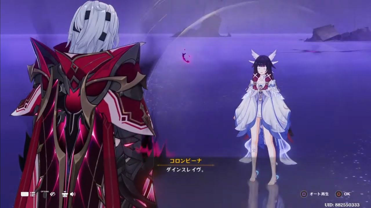 genshin