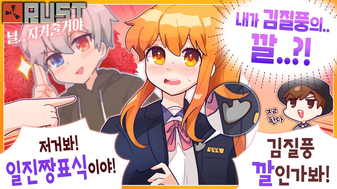 [나나양] 우리 집에 실프있음