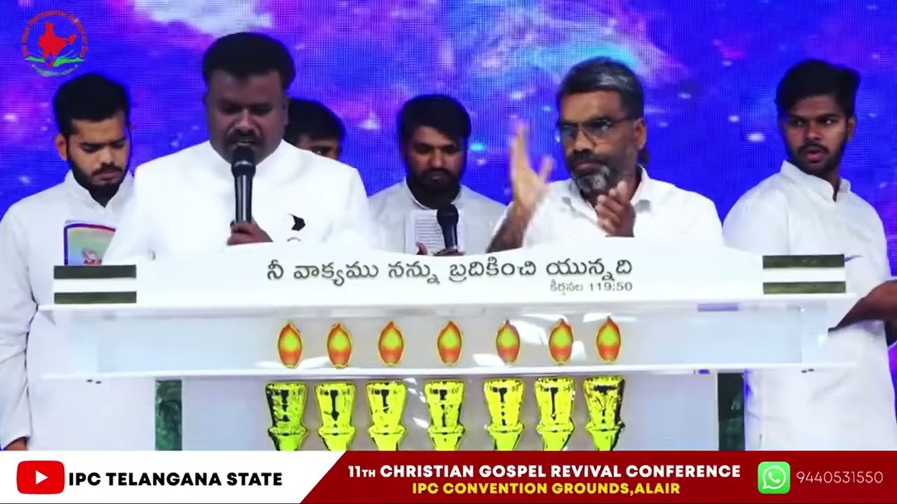 ఆరాధించాలని ఆరాటపడుతుంది నా హృదయం |AaradhinchalaniAaratapadutundi | I.P.C Cyberabad Area Choir | 